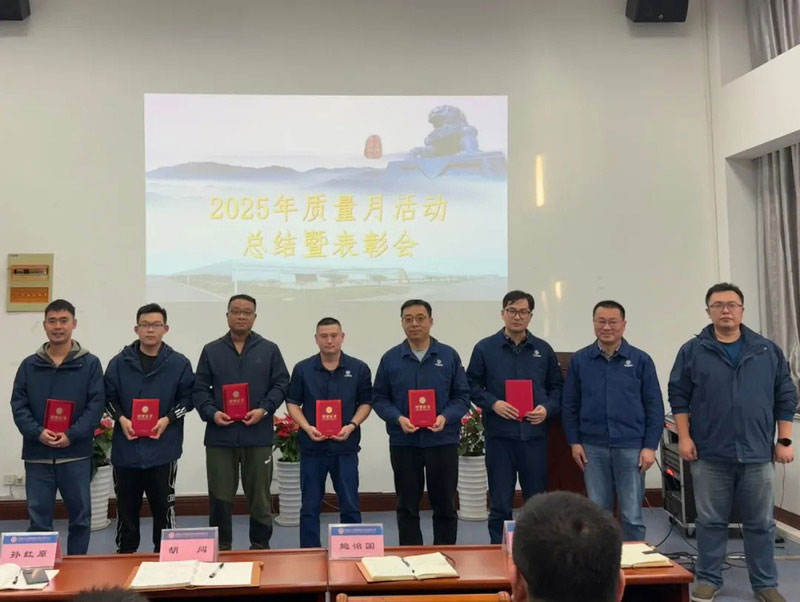 Fangyuan-Precision-2025-Activity-Summary-and-Commendation-Meeting-Successfully-Held04 Fangyuan-Precision-2025-Activity-Summary-and-Commendation-Meeting-Successfully-Held04
