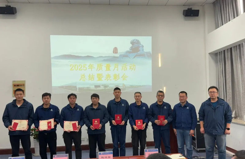 Fangyuan-Precision-2025-Activity-Summary-and-Commendation-Meeting-Successfully-Held06 Fangyuan-Precision-2025-Activity-Summary-and-Commendation-Meeting-Successfully-Held06
