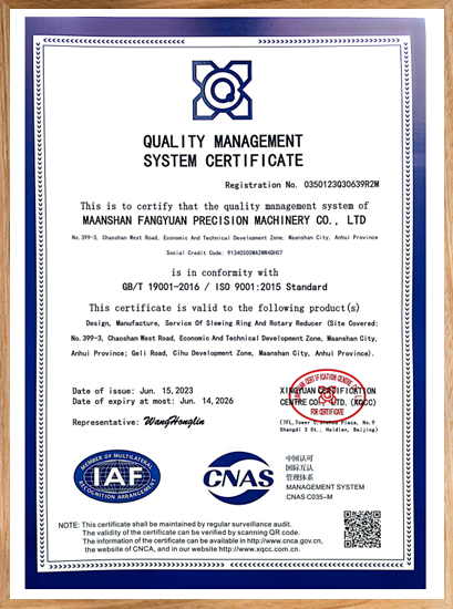 <div style="text-align: center;">ISO9001</div> 