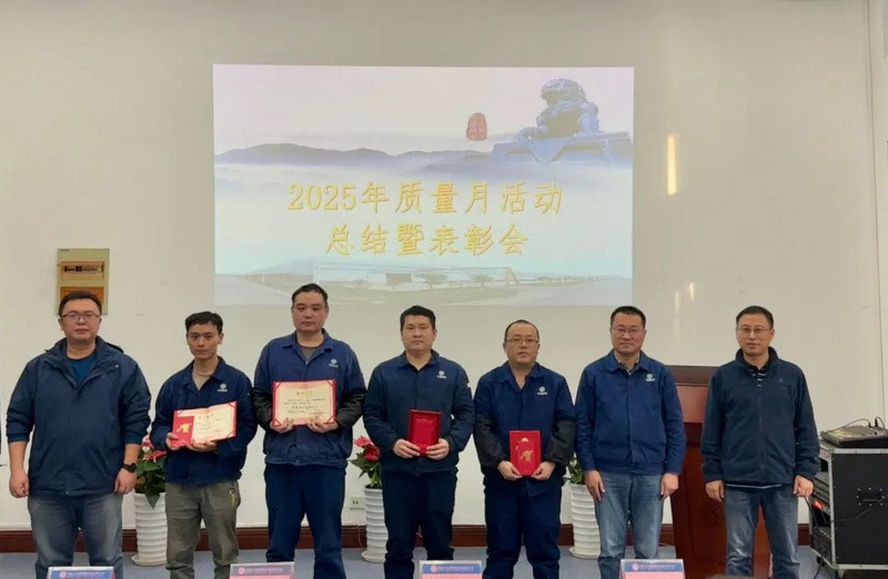 Fangyuan-Precision-2025-Activity-Summary-and-Commendation-Meeting-Successfully-Held07 Fangyuan-Precision-2025-Activity-Summary-and-Commendation-Meeting-Successfully-Held07