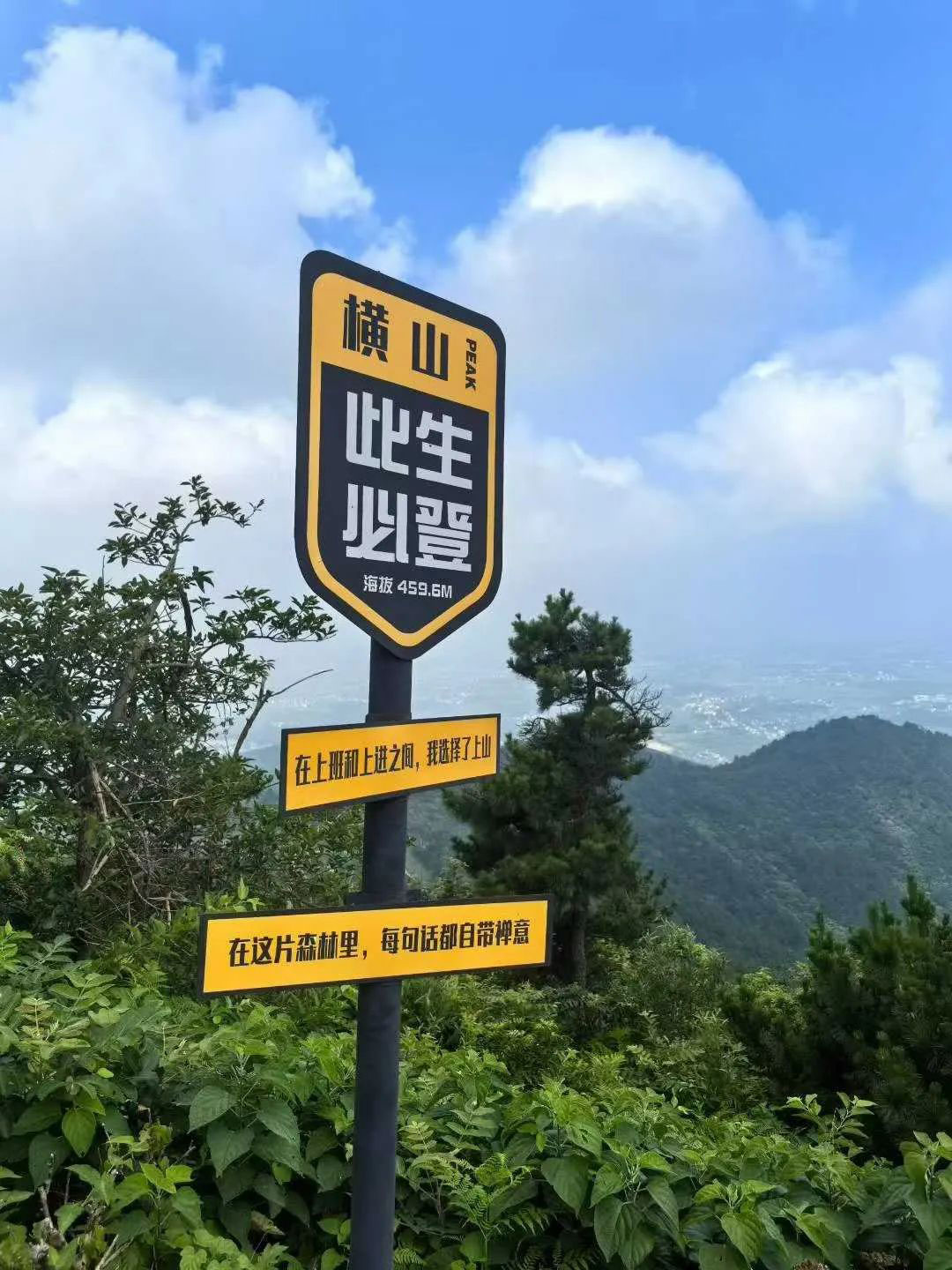 Fangyuan-Precision-Technology-Team-Building-Activity04