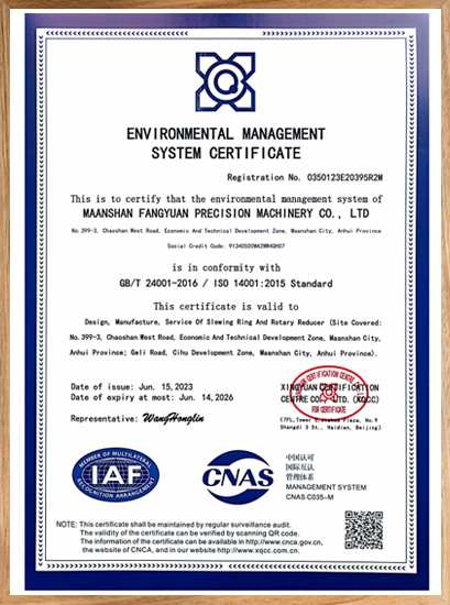 <div style="text-align: center;">ISO14001</div> 