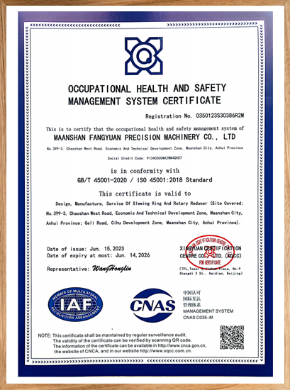 <div style="text-align: center;">ISO45001</div> 