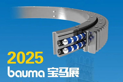 Fangyuan-Precision-invites-you-to-the-2025-Munich-Bauma-Exhibition.jpg