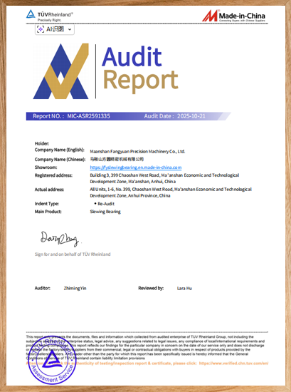 <div style="text-align: center;">TUV Audit</div> 