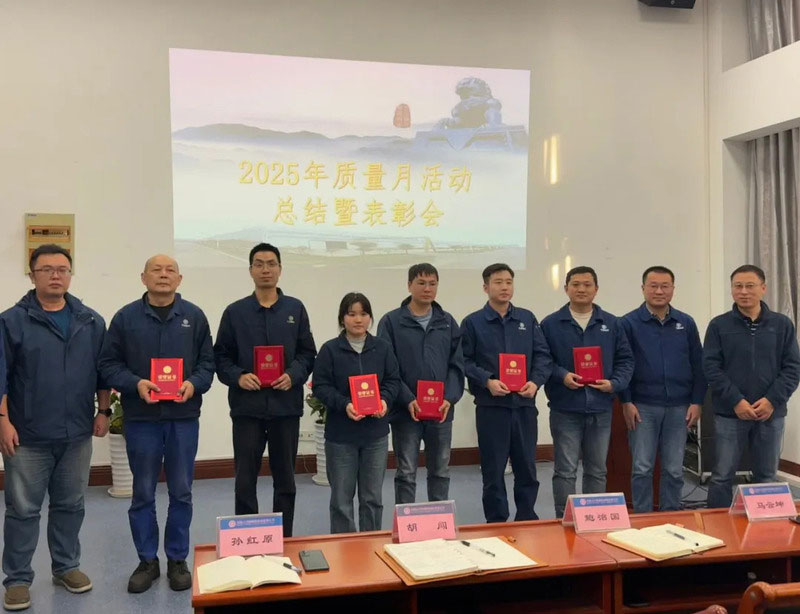 Fangyuan-Precision-2025-Activity-Summary-and-Commendation-Meeting-Successfully-Held05 Fangyuan-Precision-2025-Activity-Summary-and-Commendation-Meeting-Successfully-Held05