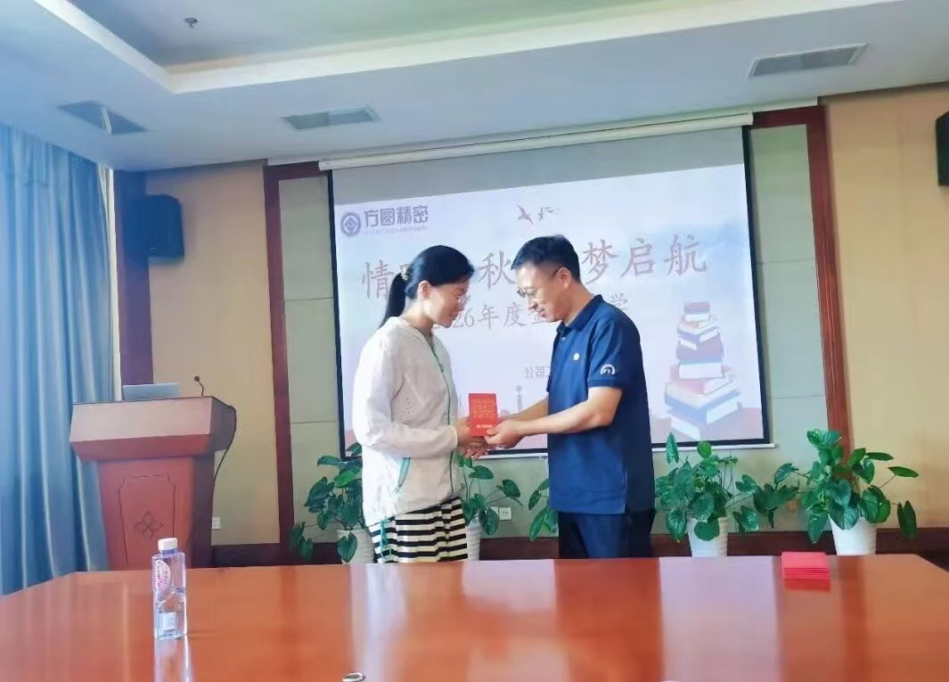 微信图片_20261010154538_87_2