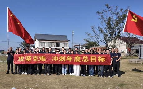 销售团建2.jpg